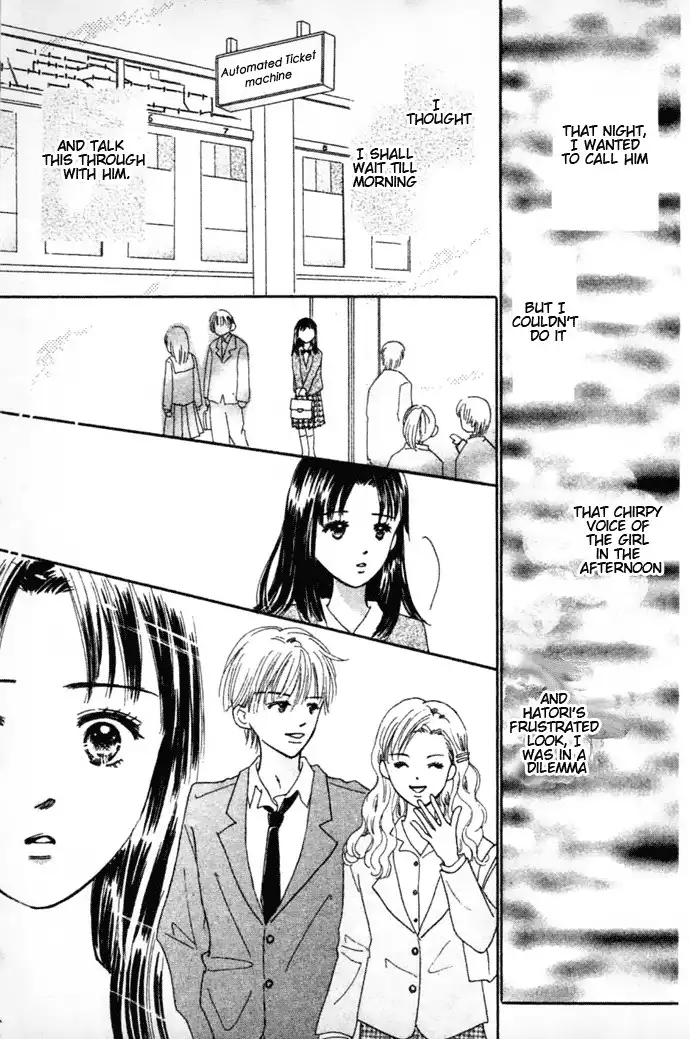 Kiss, Zekkou, Kiss Bokura no Baai Chapter 1 15